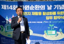 [여주시]  이충우시장  과 자원순환캠페인 1,000여명 참여!!   -경기티비종합뉴스-