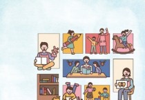 [용인특례시]  ‘아기 배변훈련, 놀이처럼 하기’용인맘 해결사   -경기티비종합뉴스-