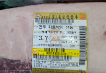 [경기도]  보관온도 미준수, 유통기한 지난 축산물 보관… 도 특사경, 추석 성수식품 제조·가공·판매업체 불법행위 65곳 적발   -경기티비종합뉴스-