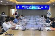 [평택시]   인구정책 실무추진단 회의 개최  -경기티비종합뉴스-
