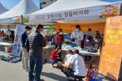 [여주도시관리공단]   알뜰나눔바자회 성황리 개최   -경기티비종합뉴스-