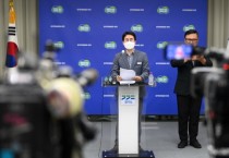 [경기도]  기자브리핑 시내버스 안정화 종합대책 발표‥준공영제 확대 등 이용권 보장 초점   -경기티비종합뉴스-