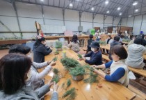 [평택시 ]  2022년 도시민생활원예교육 성료  -경기티비종합뉴스-