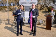 [양평군]  몽클라르 장군 지휘봉 전달식 및 지평리전투 전적지 참배 행사 거행   -경기티비종합뉴스-