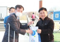 [여주도시관리공단]   농업인의 날 기념 가래떡 전달행사 진행   -경기티비종합뉴스-