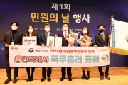 용인특례시, ‘2022년 국민행복민원실’ 국무총리 표창 영예   -경기티비종합뉴스-
