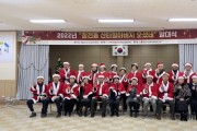 [이천시]  창전동「산타할아버지 오셨네」발대식 및 소원 들어주기 성료   -경기티비종합뉴스-
