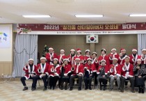 [이천시]  창전동「산타할아버지 오셨네」발대식 및 소원 들어주기 성료   -경기티비종합뉴스-