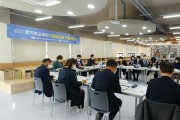 [경기도교육청]   2022 다문화교육진흥위원회 개최  -경기티비종합뉴스-