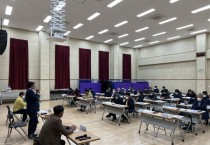 [‘여주시]  대신면 11월 1차 이장회의 개최’      -경기티비종합뉴스-