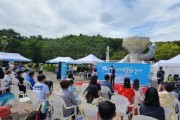 이천시, 제9회 이천세계문화축제 성료  다양한 문화가 어우러진 이천가족의 축제  -경기티비종합뉴스-