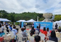 이천시, 제9회 이천세계문화축제 성료  다양한 문화가 어우러진 이천가족의 축제  -경기티비종합뉴스-