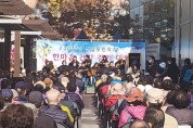 [용인특례시]  신갈동, 동민의 날 주민 500명 걷기대회로 친목 다져  -경기티비종합뉴스-