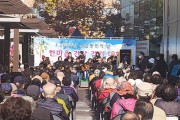 [용인특례시]  신갈동, 동민의 날 주민 500명 걷기대회로 친목 다져  -경기티비종합뉴스-