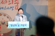 [용인특례시]  그들이 기획한 용인 청년축제, 열정과 끼가 더욱 빛났다   -경기티비종합뉴스-
