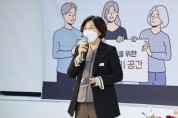 [안성시]  공익활동지원센터, 민관협력으로 사업 추진한다   -경기티비종합뉴스-