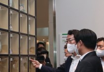 [화성시]  정명근시장  함백산추모공원에서  6개 시 시장협의회 개최   -경기티비종합뉴스-