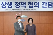 [하남시]  9호선 내년 조기착공 위해 서울 강동구와 ‘맞손   -경기티비종합뉴스-