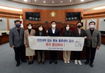 [오산시의회]  안전대책 없는 ㈜풍농 물류센터 대책 촉구 결의   -경기티비종합뉴스-