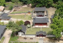 용인특례시, 심곡서원 시민위한 문화공간으로 조성   -경기티비종합뉴스-