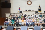 [용인특례시의회]  2022년 청소년 지방자치아카데미 실시   -경기티비종합뉴스-