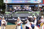 [안성시]   일죽면, 전국 유일의 광복절 기념 체육대회 개최   -경기티비종합뉴스-