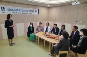 [수원시]   신규 돌봄·보육시설 간담회   -경기티비종합뉴스-