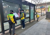 [용인특례시]  기흥구‘바로바로기동대’, 시민불편 쾌속 해결사 속시원하네   -경기티비종합뉴스-