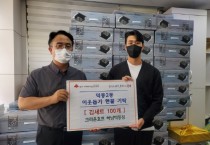 [하남시]  덕풍2동 ‘크라운호프 하남덕풍점’ 취약계층에 김세트 100개 후원   -경기티비종합뉴스-