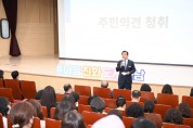 [하남시]  이현재시장 “어린이회관·어린이도서관·한홀중 신설” 교육인프라 비전 제시   -경기티비종합뉴스-
