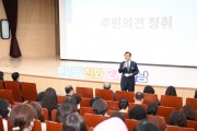 [하남시]  이현재시장 “어린이회관·어린이도서관·한홀중 신설” 교육인프라 비전 제시   -경기티비종합뉴스-