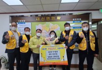 [여주시]  대신면, “아기탄생 축하지원사업” 2호 축하 전달식   -경기티비종합뉴스-