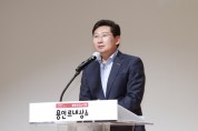 [용인특례시]  이상일 시장“통장-이장의 헌신이 용인의 힘입니다”   -경기티비종합뉴스-