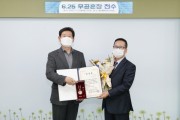 [용인특례시]  6.25 참전 故 김원한 병장 유족에 무공훈장 전수     -경기티비종합뉴스-