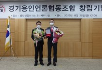 [경기도의회]  김영민 도의원, 2022년 경기용인언론 선정 의정상 수상   -경기티비종합뉴스-