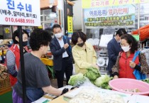 [안성시]  추석 명절맞이 전통시장 장보기 행사 실시   -경기티비종합뉴스-