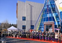 [양평군]  ‘서부청소년문화의집·통합복지관·풀씨꽃피우기지역아동센터’준공식 및 개관식 개최    -경기티비종합뉴스-