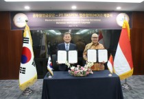 [공무원연금공단]  인도네시아 PT TASPEN과 MOU 체결   -경기티비종합뉴스-