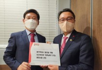 [용인특례시]  이상일 시장, 용인에 땅 가진 국민이 상대적으로 불이익 받는 것 시정 돼야   -경기티비종합뉴스-