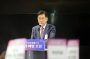 양평군, 걷기와 여행 포럼 개최   -경기티비종합뉴스-