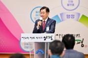 [양평군]  전진선 양평군수, 취임 100일 맞아 언론 브리핑 개최  -경기티비종합뉴스-