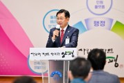 [양평군]  전진선 양평군수, 취임 100일 맞아 언론 브리핑 개최  -경기티비종합뉴스-