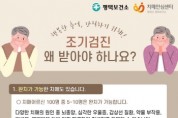 [평택치매안심센터]  찾아가는 경로당 치매선별검사 실시   -경기티비종합뉴스-