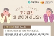 [평택치매안심센터]  찾아가는 경로당 치매선별검사 실시   -경기티비종합뉴스-