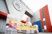 [여주시]  대왕님표 여주쌀 미국 수출 출고식   -경기티비종합뉴스-