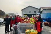 [양평군]   양동면, 기관단체 행복나눔 사랑애(愛] 김장 나눔 행사 개최   -경기티비종합뉴스-