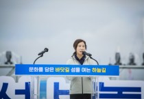 [화성시의회]  제12회 화성 뱃놀이 축제 현장 찾아  -경기티비종합뉴스-