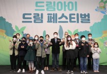 [용인특례시]  이상일 시장, “친절한 마음은 누구나 갖고 있지만, 이를 행동으로 옮기는 일은 참으로 대단한 일”  -경기티비종합뉴스-