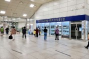 [하남시]   도시재생지원센터, 기획전 ‘재생, 공존!’ 개최   -경기티비종합뉴스-