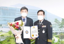 [ 광주시]  방세환시장, 제77회 경찰의 날 기념 경기남부경찰청장 감사장 수상   -경기티비종합뉴스-